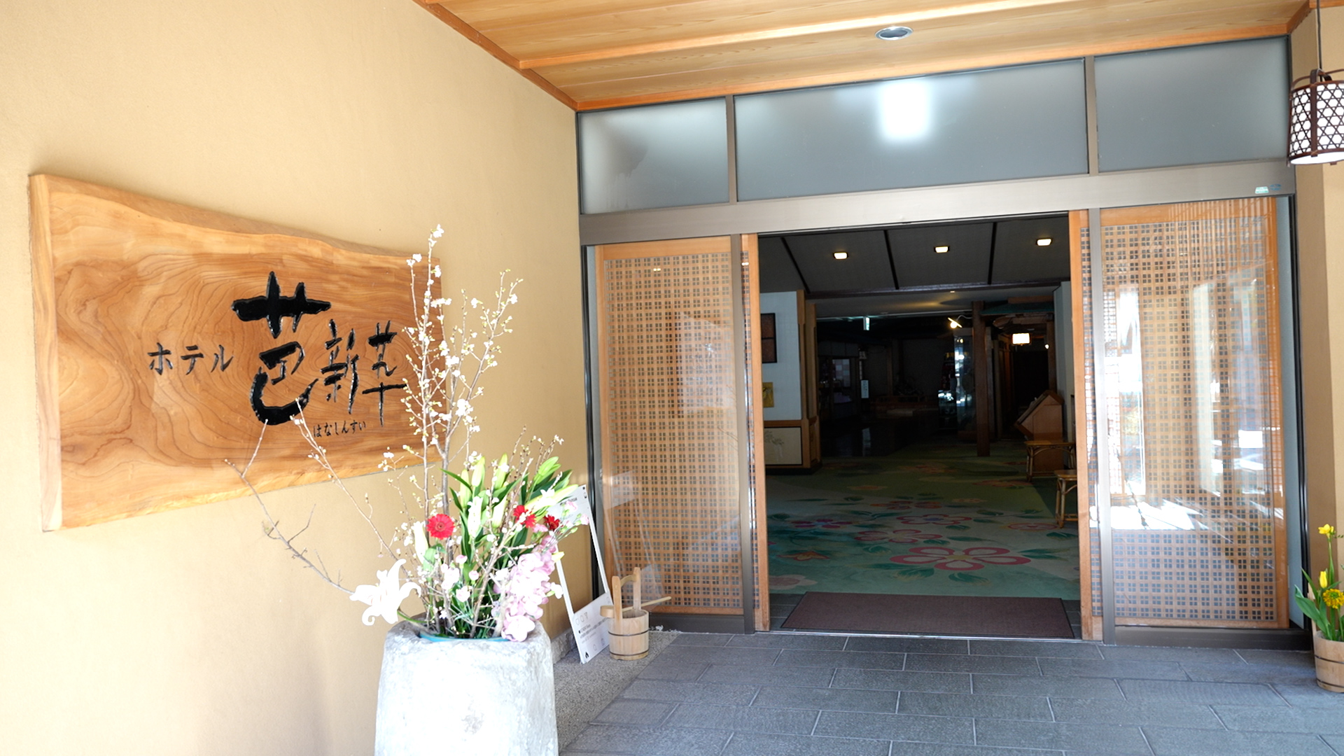 伊勢湾の海の幸を使用した創作風懐石料理が人気の旅館/芭新萃